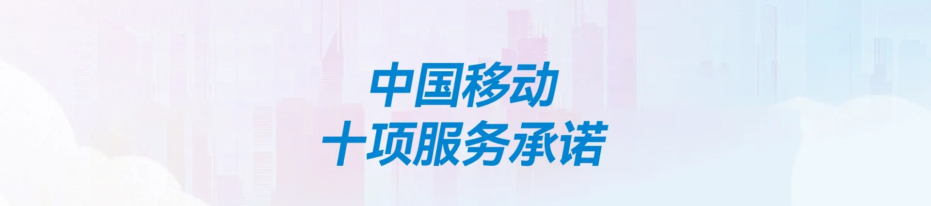 梅里斯达斡尔族区移动宽带