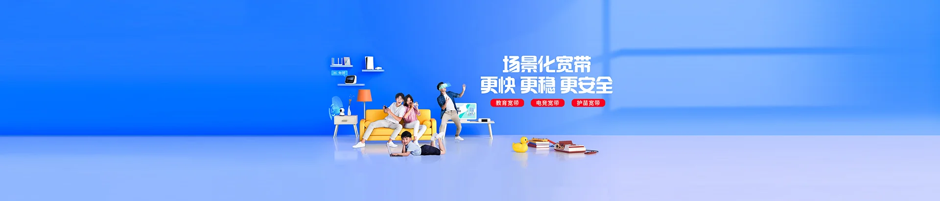 梅里斯达斡尔族区移动宽带