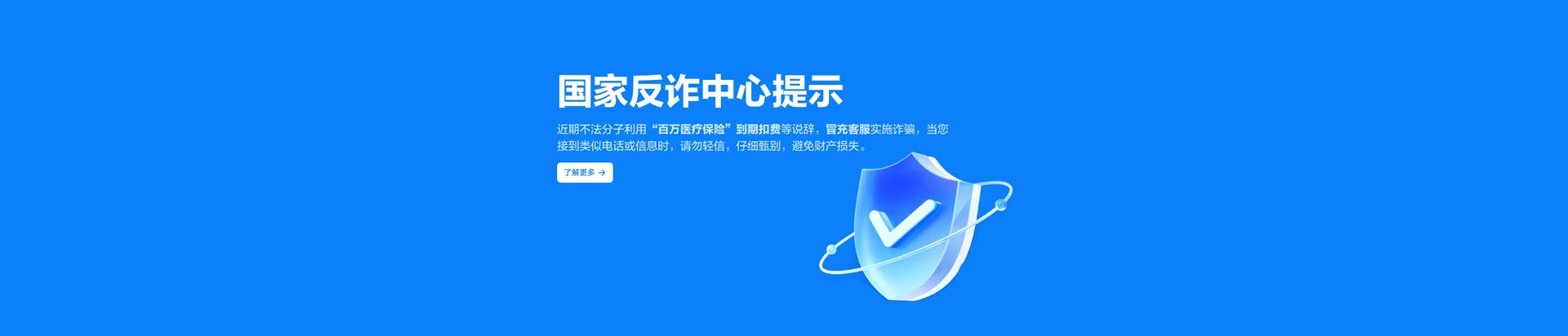 梅里斯达斡尔族区移动宽带