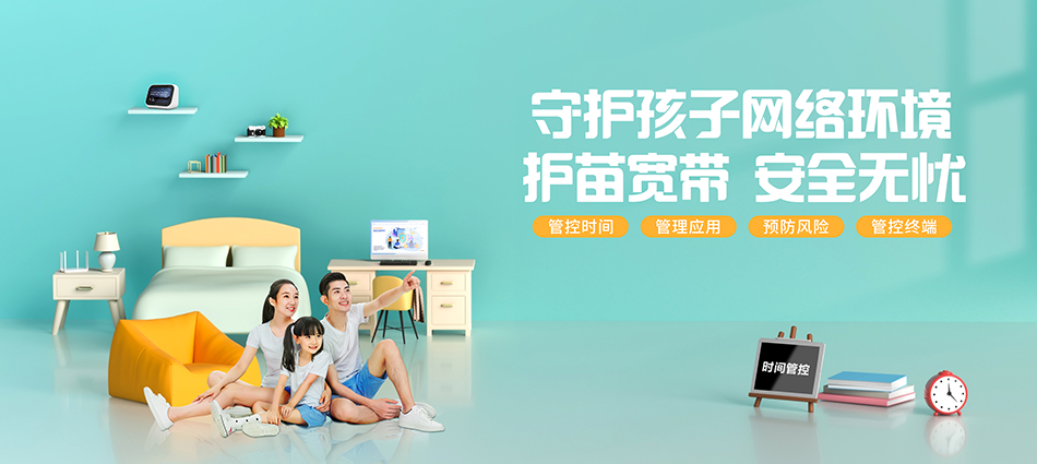中国移动梅里斯达斡尔族区移动宽带