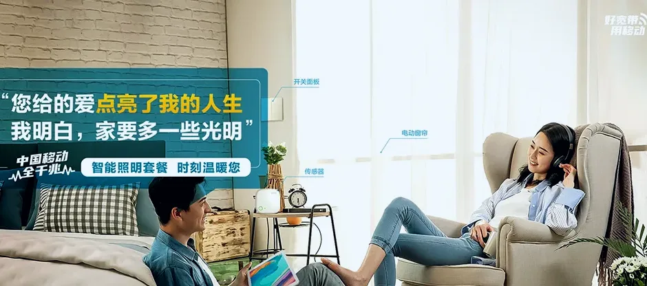 梅里斯达斡尔族区梅里斯达斡尔族区达呼店镇 移动宽带